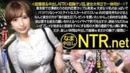 NTR.net case47